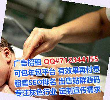 乌克兰借卵子大数据有限公司